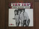 THE DIXIE CUPS - RARE - 1965 - IKO IKO - LP - RECORD ALBUM