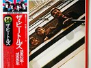 THE BEATLES 1962-1966 JAPAN 2LP EAS-77003 4 w/OBI 2 Booklets Toshiba-EMI  Japan
