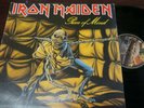 IRON MAIDEN - Piece Of Mind, LP 12