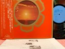 prog FAR EAST FAMILY BAND 