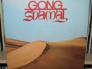 GONG SHAMAL PROG FUSION UK OG LP CLEAN