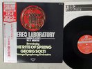 SOLTI STRAVINSKY RITE OF SPRING LONDON GXP-9001 Japan OBI AUDIOPHILE VINYL LP
