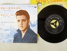 ELVIS PRESLEY BLUE CHRISTMAS VICTOR SS-1174 Japan VINYL 7
