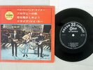 BEATLES PAPERBACK WRITER ODEON OP-4198 Japan VINYL 7