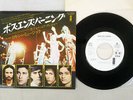 ROXY MUSIC BOTH ENDS BURNING ISLAND ILR-10933 Japan PROMO VINYL 7