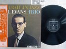 BILL EVANS TRIO PORTRAIT IN JAZZ RIVERSIDE SMJ-6144 Japan OBI VINYL LP