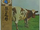 PINK FLOYD 'Atom Heart Mother' 1974 Japanese gatefold LP w/insert, Quadraphonic