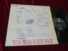 THE YARDBIRDS Roger the Engineer UK Columbia SCX 6063  Vinyl/ Cover: very good