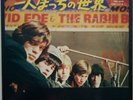 ?THE ROLLING STONES 45T SP PRESSAGE JAPON (LONDON TOP-1514) GET OFF OF MY CLOUD