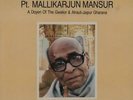 Mallikarjun Mansur A Doyen Of The Gwalior & Atra... vinyl LP  record IND