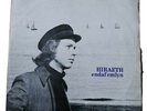 HIRAETH Endaf Emlyn. VERY RARE Welsh Folk ROCK  Wren Records