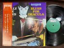 MINT  PHILLYJOE JONES BLUES FOR DRACULA  MILESTONE SMJ 6055 OBI STEREO JAPAN LP