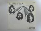 PINK FLOYD-One of these days