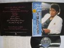 MICHAEL JACKSON THRILLER EPIC 25 3P-399 JAPAN OBI VINYL LP