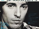 I Wanna Marry You Bruce Springsteen (7