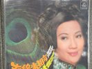 ???Hong Kong Chinese Winnie Wei Happy Together EMI 12” LP ????? ????????