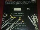 Steve Reich - Drumming/Music for Mallet Instruments/Six Pianos DG 3 LP VG++/VG++