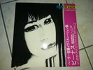 DISCO AUDIO VINILE-GAZNEVADA-I.C. LOVE AFFAIR-45 RPM-12 POLLICI-ITALIAN E CHINES