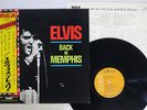ELVIS PRESLEY BACK IN MEMPHIS RCA RCA-6117 Japan OBI VINYL LP