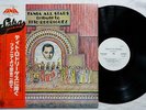 FANIA ALL STARS Tribute To Tito Rodriguez LATIN SALSA JAPAN LP