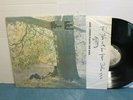 LP  John Lennon / Plastic Ono Band   in shrink with hype sticker