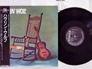 HOWLIN' WOLF SAME CHESS/P-VINE PLP-838 Japan OBI VINYL LP