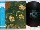 Beatles Rubber Soul ODEON OP-7450 Japan RED VINYL VINYL LP
