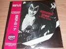 KISS KARTON Limited Edition Picture Disc Vinyl LP Second KISS In Long Beach Obi