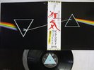 PINK FLOYD DARK SIDE OF MOON ODEON EOP-80778 Japan OBI VINYL LP