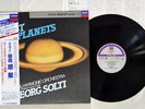 SOLTI HOLST THE PLANETS LONDON L00C-5407 Japan OBI AUDIOPHILE VINYL LP
