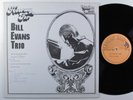BILL EVANS TRIO Hooray SESSION LP VG++  