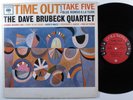 DAVE BRUBECK QUARTET Time Out COLUMBIA LP mono 1961 repress 6-eye  