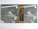 John Coltrane A Love Supreme Impulse IMP-88060 Japan  VINYL LP OBI