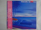 Coconuts Crew O Clube Do Rio RCA RPL-8238 Japan PROMO VINYL LP OBI