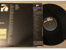 Michael Jackson Japan promo sample board 12” Billie Jean Very rare
