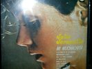 JULIO JARAMILLO - mi muchachita - 1976 MEXICO LP  ( vol.2 )DCM, no siete puñales