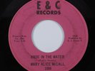 Funk Gospel 45 MARY ALICE MCCALL Wade In The Water E&C HEAR *