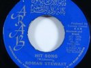 Roman Stewart 