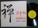 ALAN WATTS - Zen & Senryu Poems - MEA LP -1002 1960 Vinyl Lp Ex
