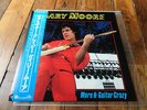 GARY MOORE JAPAN LP 33t More & Guitar Crazy P-11561 Obi Mint copy