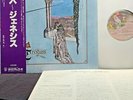 JAPANESE PRESSING GENESIS 