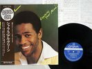 AL GREEN EXPLORES YOUR MIND LONDON SLC-539 Japan OBI VINYL LP