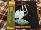Van Der Graaf Generator ?– H To He Who Am The O - Japan OBI NM Wax  Vinyl LP