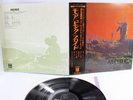 PINK FLOYD - MORE Japan OBI EMI ODEON LP OP-80165 N-MINT DISC