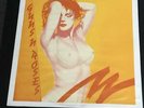 Guns N'Roses N 'Roses 2Lp Patience Vintage Boot