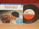 SPENCER DAVIS GROUP/TRAFFIC Here We Go 'Round The Mulberry Bush EP JAPAN ONLY