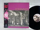 U2 UNFORGETTABLE FIRE ISLAND 28SI-252 JAPAN PROMO VINYL LP