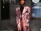 SEALED NEW LP Prince - 1999