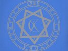 Cassandra Complex, The - (In Search Of) Penny (Vinyl 12