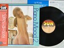 KEISUKE EGUSA NEW MOOD MUSIC PIANO MOOD 2 SUN MUSIC SKS-117 Japan OBI VINYL LP